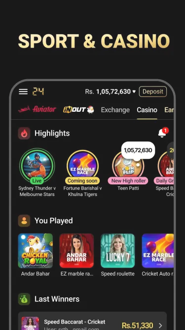 24B ⭐ Screenshot